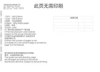 Midea美的 美的冰箱BCD-508WTPZM(E)极地白-锦缎